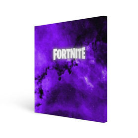 Холст квадратный с принтом FORTNITE SPACE в Кировске, 100% ПВХ |  | 2019 | armor | colors | cybersport | esport | fortnite | galaxy | game | llama | logo | paints | space | абстракция | броня | вселенная | галактика | звезда | звезды | игра | киберспорт | космическ