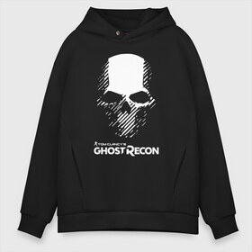 Мужское худи Oversize хлопок с принтом GHOST RECON в Кировске, френч-терри — 70% хлопок, 30% полиэстер. Мягкий теплый начес внутри —100% хлопок | боковые карманы, эластичные манжеты и нижняя кромка, капюшон на магнитной кнопке | bones | breakpoint | ghost | ghost recon | ghost recon breakpoint | logo | mask | skell technology | skull | tom clancys | tom clancys ghost recon breakpoint | wildlands | лого | маска | призрак | череп