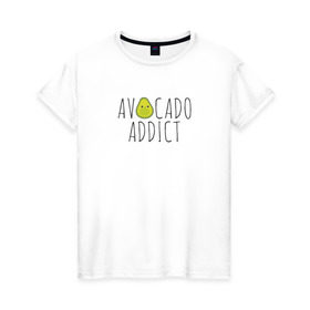 Женская футболка хлопок с принтом Авокадозависимый в Кировске, 100% хлопок | прямой крой, круглый вырез горловины, длина до линии бедер, слегка спущенное плечо | авокадо | веган | фрукт