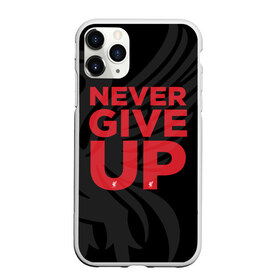 Чехол для iPhone 11 Pro матовый с принтом Never Give UP 4-0 в Кировске, Силикон |  | liverpool | never give up | salah | ливерпуль | салах | футболка салаха