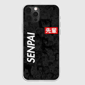 Чехол для iPhone 12 Pro Max с принтом Senpai (Поло) в Кировске, Силикон |  | 2 versia | ahegao | anime | manga | paint | red | sempai | senpai | sup | supreme | trend | white | аниме | белый | манга | семпай | сенпай | суп | суприм