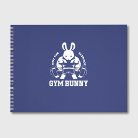 Альбом для рисования с принтом GYM BUNNY в Кировске, 100% бумага
 | матовая бумага, плотность 200 мг. | bodybuilding | diet | exercise | fitness | gym | heath | motivation | muscle | phil | training | workout | бодибилдинг | мотивация | спорт | трансформация | фитнес | эстетичный