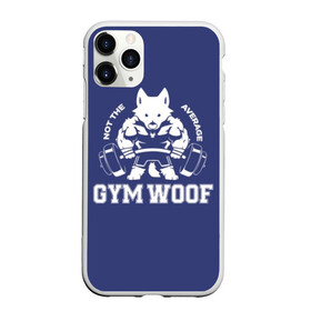 Чехол для iPhone 11 Pro Max матовый с принтом GYM WOOF в Кировске, Силикон |  | bodybuilding | diet | exercise | fitness | gym | heath | motivation | muscle | phil | training | workout | бодибилдинг | мотивация | спорт | трансформация | фитнес | эстетичный