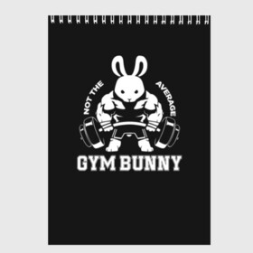 Скетчбук с принтом GYM BUNNY в Кировске, 100% бумага
 | 48 листов, плотность листов — 100 г/м2, плотность картонной обложки — 250 г/м2. Листы скреплены сверху удобной пружинной спиралью | bodybuilding | diet | exercise | fitness | gym | heath | motivation | muscle | phil | training | workout | бодибилдинг | мотивация | спорт | трансформация | фитнес | эстетичный