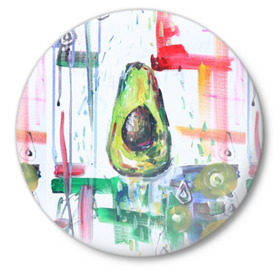 Значок с принтом Авокадо авангард в Кировске,  металл | круглая форма, металлическая застежка в виде булавки | Тематика изображения на принте: авокадо | веган | девушкам | здоровое питание | здоровье | люблю авокадо | овощи | пп | стильно | сыроед | фрукты