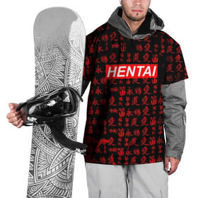 Накидка на куртку 3D с принтом HENTAI в Кировске, 100% полиэстер |  | ahegao | anime | kawai | kowai | oppai | otaku | senpai | sugoi | waifu | yandere | аниме | ахегао | ковай | культура | отаку | сенпай | тренд | яндере