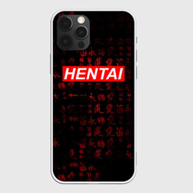 Чехол для iPhone 12 Pro Max с принтом Японская анимация в Кировске, Силикон |  | ahegao | anime | kawai | kowai | oppai | otaku | senpai | sugoi | waifu | yandere | аниме | ахегао | ковай | культура | отаку | сенпай | тренд | яндере