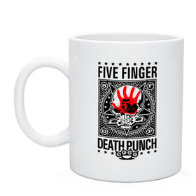 Кружка с принтом Five Finger Death Punch в Кировске, керамика | объем — 330 мл, диаметр — 80 мм. Принт наносится на бока кружки, можно сделать два разных изображения | 5fdp | ffdp | five finger death punch | metal | альтернатива | группы | метал | музыка | хеви метал