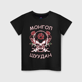 Детская футболка хлопок с принтом Монгол Шуудан 2 в Кировске, 100% хлопок | круглый вырез горловины, полуприлегающий силуэт, длина до линии бедер | анархия | анархорок | монголшуудан | рок