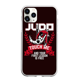 Чехол для iPhone 11 Pro матовый с принтом Дзюдо в Кировске, Силикон |  | guruma | judo | kata otoshi | бой | борьба | дзюдзюцу | дзюдо | кимоно | мотивация | мягкий | приемы | путь | сила | скорость | спорт | стиль | татами | япония