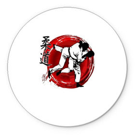 Коврик для мышки круглый с принтом Judo в Кировске, резина и полиэстер | круглая форма, изображение наносится на всю лицевую часть | guruma | judo | kata otoshi | бой | борьба | дзюдзюцу | дзюдо | кимоно | мотивация | мягкий | приемы | путь | сила | скорость | спорт | стиль | татами | япония