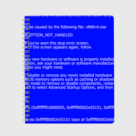 Тетрадь с принтом СИНИЙ ЭКРАН СМЕРТИ в Кировске, 100% бумага | 48 листов, плотность листов — 60 г/м2, плотность картонной обложки — 250 г/м2. Листы скреплены сбоку удобной пружинной спиралью. Уголки страниц и обложки скругленные. Цвет линий — светло-серый
 | anonymus | blue death screen | cod | hack | hacker | it | program | texture | айти | аноним | анонимус | взлом | код | кодинг | программа | программист | текстура | хак | хакер