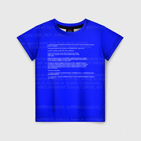 Детская футболка 3D с принтом СИНИЙ ЭКРАН СМЕРТИ в Кировске, 100% гипоаллергенный полиэфир | прямой крой, круглый вырез горловины, длина до линии бедер, чуть спущенное плечо, ткань немного тянется | anonymus | blue death screen | cod | hack | hacker | it | program | texture | айти | аноним | анонимус | взлом | код | кодинг | программа | программист | текстура | хак | хакер