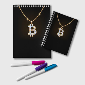 Блокнот с принтом Бриллиантовый биткоин в Кировске, 100% бумага | 48 листов, плотность листов — 60 г/м2, плотность картонной обложки — 250 г/м2. Листы скреплены удобной пружинной спиралью. Цвет линий — светло-серый
 | Тематика изображения на принте: bitcoin | black | chain | color | diamond | emblem | gold | golden | hip hop | logo | luxury | money | style | symbol | алмаз | блеск | блестящий | бриллиант | валюта | деньги | знак | золото | золотой | криптовалюта | кулон | логотип | люкс | роскошь | с