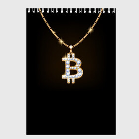 Скетчбук с принтом Бриллиантовый биткоин в Кировске, 100% бумага
 | 48 листов, плотность листов — 100 г/м2, плотность картонной обложки — 250 г/м2. Листы скреплены сверху удобной пружинной спиралью | Тематика изображения на принте: bitcoin | black | chain | color | diamond | emblem | gold | golden | hip hop | logo | luxury | money | style | symbol | алмаз | блеск | блестящий | бриллиант | валюта | деньги | знак | золото | золотой | криптовалюта | кулон | логотип | люкс | роскошь | с
