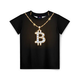 Детская футболка 3D с принтом Бриллиантовый биткоин в Кировске, 100% гипоаллергенный полиэфир | прямой крой, круглый вырез горловины, длина до линии бедер, чуть спущенное плечо, ткань немного тянется | Тематика изображения на принте: bitcoin | black | chain | color | diamond | emblem | gold | golden | hip hop | logo | luxury | money | style | symbol | алмаз | блеск | блестящий | бриллиант | валюта | деньги | знак | золото | золотой | криптовалюта | кулон | логотип | люкс | роскошь | с