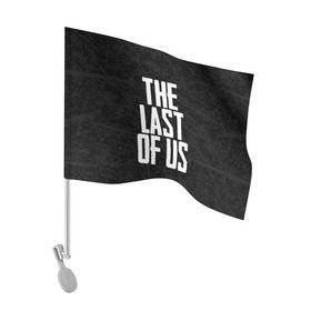 Флаг для автомобиля с принтом THE LAST OF US в Кировске, 100% полиэстер | Размер: 30*21 см | gamer | player | stels | the last of us | the last of us part 2 | бегун | джоэл | каннибалы | охотники | сталкер | топляк | цикады | щелкун | элли