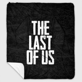 Плед с рукавами с принтом THE LAST OF US в Кировске, 100% полиэстер | Закругленные углы, все края обработаны. Ткань не мнется и не растягивается. Размер 170*145 | gamer | player | stels | the last of us | the last of us part 2 | бегун | джоэл | каннибалы | охотники | сталкер | топляк | цикады | щелкун | элли