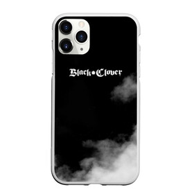 Чехол для iPhone 11 Pro Max матовый с принтом Чёрный клевер в Кировске, Силикон |  | asta | black clover | dream knights | noel | quartet knights | yami | аниме | анимэ | аста | буракку куро:ба | демон | король магов | манга | черный бык | чёрный клевер | юно