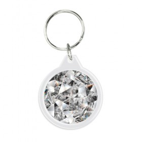 Брелок круглый с принтом Бриллиантовый блеск в Кировске, пластик и полированная сталь | круглая форма, металлическое крепление в виде кольца | cut | diamond | gem | glitter | jewel | kaleidoscope | luxury | shine | sparkle | white | алмаз | белый | блеск | бриллиант | диамант | драгоценность | драгоценный камень | калейдоскоп | люкс | огранка | роскошь | сверкать | сияние