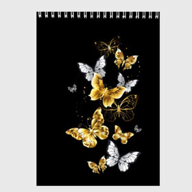 Скетчбук с принтом Золотые бабочки в Кировске, 100% бумага
 | 48 листов, плотность листов — 100 г/м2, плотность картонной обложки — 250 г/м2. Листы скреплены сверху удобной пружинной спиралью | airy | black | butterfly | cool | cute | flight | flit | gold | insect | magical | white | wings | yellow | бабочка | белый | воздушный | волшебный | желтый | золото | крылья | милый | насекомое | полёт | порхать | прикольный | черный