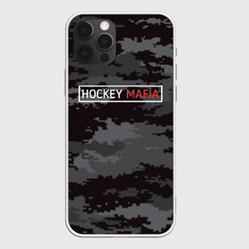 Чехол для iPhone 12 Pro Max с принтом HOCKEY MAFIA в Кировске, Силикон |  | Тематика изображения на принте: camo | hockey | sport | камуфляж | милитари | надписи | сборная хоккея | символика | спорт | спортсмен | форма | хоккей | чемпионат