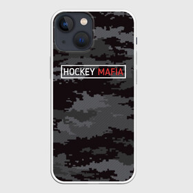 Чехол для iPhone 13 mini с принтом HOCKEY MAFIA в Кировске,  |  | Тематика изображения на принте: camo | hockey | sport | камуфляж | милитари | надписи | сборная хоккея | символика | спорт | спортсмен | форма | хоккей | чемпионат