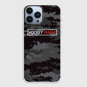 Чехол для iPhone 13 Pro Max с принтом HOCKEY MAFIA в Кировске,  |  | camo | hockey | sport | камуфляж | милитари | надписи | сборная хоккея | символика | спорт | спортсмен | форма | хоккей | чемпионат