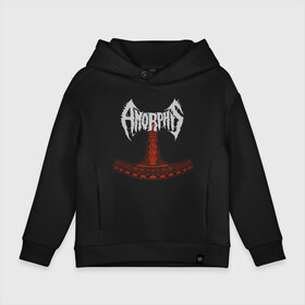 Детское худи Oversize хлопок с принтом Amorphis в Кировске, френч-терри — 70% хлопок, 30% полиэстер. Мягкий теплый начес внутри —100% хлопок | боковые карманы, эластичные манжеты и нижняя кромка, капюшон на магнитной кнопке | amorphis | death | death metal | folk | folk metal | logo | metal | progressive | rock | аморфис | метал | металл | музыка | рок | фолк