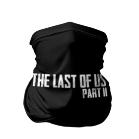 Бандана-труба 3D с принтом THE LAST OF US в Кировске, 100% полиэстер, ткань с особыми свойствами — Activecool | плотность 150‒180 г/м2; хорошо тянется, но сохраняет форму | gamer | player | stels | the last of us | the last of us part 2 | бегун | джоэл | каннибалы | охотники | сталкер | топляк | цикады | щелкун | элли