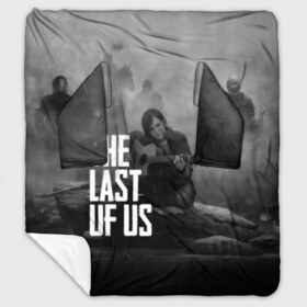 Плед с рукавами с принтом THE LAST OF US в Кировске, 100% полиэстер | Закругленные углы, все края обработаны. Ткань не мнется и не растягивается. Размер 170*145 | gamer | player | stels | the last of us | the last of us part 2 | бегун | джоэл | каннибалы | охотники | сталкер | топляк | цикады | щелкун | элли