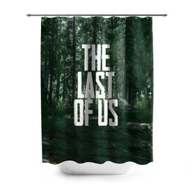 Штора 3D для ванной с принтом THE LAST OF US в Кировске, 100% полиэстер | плотность материала — 100 г/м2. Стандартный размер — 146 см х 180 см. По верхнему краю — пластиковые люверсы для креплений. В комплекте 10 пластиковых колец | gamer | player | stels | the last of us | the last of us part 2 | бегун | джоэл | каннибалы | охотники | сталкер | топляк | цикады | щелкун | элли