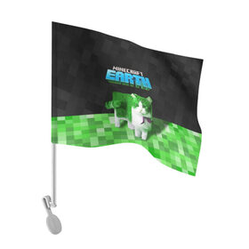 Флаг для автомобиля с принтом Minecraft EARTH - Котик в Кировске, 100% полиэстер | Размер: 30*21 см | craft | creeper | earth | game | green | logo | mine | minecraft | mobile | online | world | зеленый | земля | зомби | игра | крипер | лого | майкрафт | майнкрафт | мир | мобайл | онлайн | планета | синий | текстура