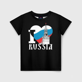 Детская футболка 3D с принтом Я люблю Россию в Кировске, 100% гипоаллергенный полиэфир | прямой крой, круглый вырез горловины, длина до линии бедер, чуть спущенное плечо, ткань немного тянется | black | blue | clock | flag | heart | homeland | kremlin | moscow | patriot | patriotism | red | red square | russia | slogan | text | tower | white | башня | белый | красная площадь | красный | кремль | лозунг | москва | патриот | патриотизм | родина | р