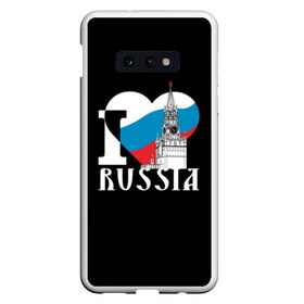 Чехол для Samsung S10E с принтом Я люблю Россию в Кировске, Силикон | Область печати: задняя сторона чехла, без боковых панелей | black | blue | clock | flag | heart | homeland | kremlin | moscow | patriot | patriotism | red | red square | russia | slogan | text | tower | white | башня | белый | красная площадь | красный | кремль | лозунг | москва | патриот | патриотизм | родина | р