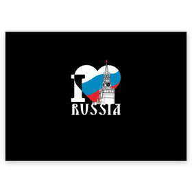 Поздравительная открытка с принтом Я люблю Россию в Кировске, 100% бумага | плотность бумаги 280 г/м2, матовая, на обратной стороне линовка и место для марки
 | black | blue | clock | flag | heart | homeland | kremlin | moscow | patriot | patriotism | red | red square | russia | slogan | text | tower | white | башня | белый | красная площадь | красный | кремль | лозунг | москва | патриот | патриотизм | родина | р