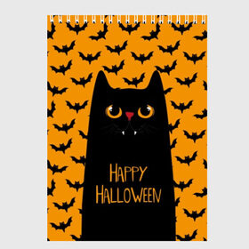 Скетчбук с принтом Happy Halloween в Кировске, 100% бумага
 | 48 листов, плотность листов — 100 г/м2, плотность картонной обложки — 250 г/м2. Листы скреплены сверху удобной пружинной спиралью | autumn | bat | black | cat | eyes | fangs | halloween | holiday | horror | horrors | mouse | yellow | глаза | желтый | жуть | клыки | кот | летучая | мышь | осень | праздник | ужасы | хэллоуин | черный