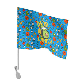 Флаг для автомобиля с принтом Авокардио в Кировске, 100% полиэстер | Размер: 30*21 см | авокадо | бег | игра слов | кардио | марафон | спорт | фитнес
