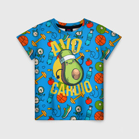 Детская футболка 3D с принтом Авокардио в Кировске, 100% гипоаллергенный полиэфир | прямой крой, круглый вырез горловины, длина до линии бедер, чуть спущенное плечо, ткань немного тянется | авокадо | бег | игра слов | кардио | марафон | спорт | фитнес