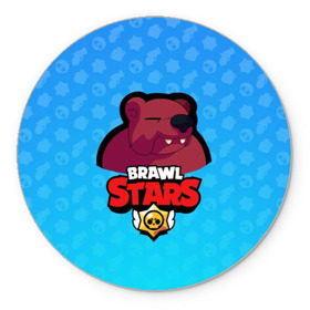 Коврик для мышки круглый с принтом Bear - BRAWL STARS в Кировске, резина и полиэстер | круглая форма, изображение наносится на всю лицевую часть | bear | brawl | bull | colt | crow | el primo | game | games | leon | moba | online | penny | poco | shelly | spike | star | stars | wanted | брав | бравл | браво | звезда | звезды | игра | игры | моба | онлайн | старс