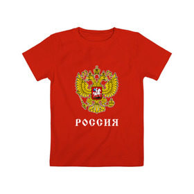Детская футболка хлопок с принтом Сборная России Овечкин #8 в Кировске, 100% хлопок | круглый вырез горловины, полуприлегающий силуэт, длина до линии бедер | Тематика изображения на принте: 