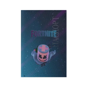 Обложка для паспорта матовая кожа с принтом Fortnite x Marshmello (Smail). в Кировске, натуральная матовая кожа | размер 19,3 х 13,7 см; прозрачные пластиковые крепления | 3d | fortnite | marshmello | smail | абстракция | дизайн | звезды | игра | искусство | космос | маршмеллоу | надпись | смайл | стиль | текстура | эмблема