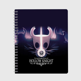 Тетрадь с принтом Hollow Knight в Кировске, 100% бумага | 48 листов, плотность листов — 60 г/м2, плотность картонной обложки — 250 г/м2. Листы скреплены сбоку удобной пружинной спиралью. Уголки страниц и обложки скругленные. Цвет линий — светло-серый
 | hollow knight | детская | для детей | игра | компьютерная игра | королевство | рыцарь | темный рыцарь | холлов кнайт | экшен