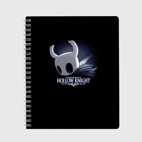 Тетрадь с принтом Hollow Knight в Кировске, 100% бумага | 48 листов, плотность листов — 60 г/м2, плотность картонной обложки — 250 г/м2. Листы скреплены сбоку удобной пружинной спиралью. Уголки страниц и обложки скругленные. Цвет линий — светло-серый
 | games | hallownest | hollow knight | безымянный рыцарь | бои | враги | заброшенное королевство | игра | игра пк | исследование | компьютерная игра | насекомые | персонаж | поиск | приключения | секреты