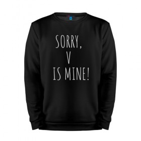 Мужской свитшот хлопок с принтом SORRY,V IS MINE! в Кировске, 100% хлопок |  | bts | mine | sorry | v is mine | английский | бтс | буквы | извините это мое | слова | фраза