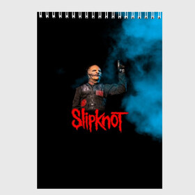 Скетчбук с принтом Slipknot в Кировске, 100% бумага
 | 48 листов, плотность листов — 100 г/м2, плотность картонной обложки — 250 г/м2. Листы скреплены сверху удобной пружинной спиралью | Тематика изображения на принте: slipknot | джей вайнберг | кори тейлор | крис фен | крэйг джонс | метал | мик томсон | музыка | петля | рок | сид уилсон | скользящий узел | слайпкнот | слипкнот | слипнот | удавка