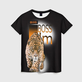 Женская футболка 3D с принтом Я Босс Im big boss в Кировске, 100% полиэфир ( синтетическое хлопкоподобное полотно) | прямой крой, круглый вырез горловины, длина до линии бедер | big boss | кружка с леопардом
купить | купить футболку boss | купить футболку босс | подарок начальнику | стильная футболка | футболка с леопардом купить | я босс | я начальник