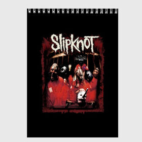 Скетчбук с принтом Slipknot в Кировске, 100% бумага
 | 48 листов, плотность листов — 100 г/м2, плотность картонной обложки — 250 г/м2. Листы скреплены сверху удобной пружинной спиралью | band | corey taylor | jim root | metal | mick thomson | music | official | альтернативный | глэм | готик | гранж | метал | музыка | пост | рок | слипкнот | хард