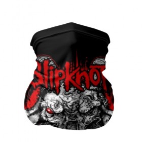 Бандана-труба 3D с принтом Slipknot в Кировске, 100% полиэстер, ткань с особыми свойствами — Activecool | плотность 150‒180 г/м2; хорошо тянется, но сохраняет форму | Тематика изображения на принте: band | corey taylor | jim root | metal | mick thomson | music | official | альтернативный | глэм | готик | гранж | метал | музыка | пост | рок | слипкнот | хард