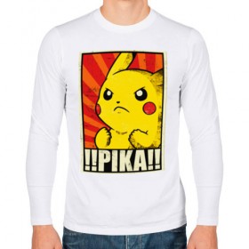 Мужской лонгслив хлопок с принтом Pikachu Pika Pika в Кировске, 100% хлопок |  | pika | pikachu | аниме | детская | детям | игры | молния | мышка | мышь | пика | пикачу | покемон | покемоны